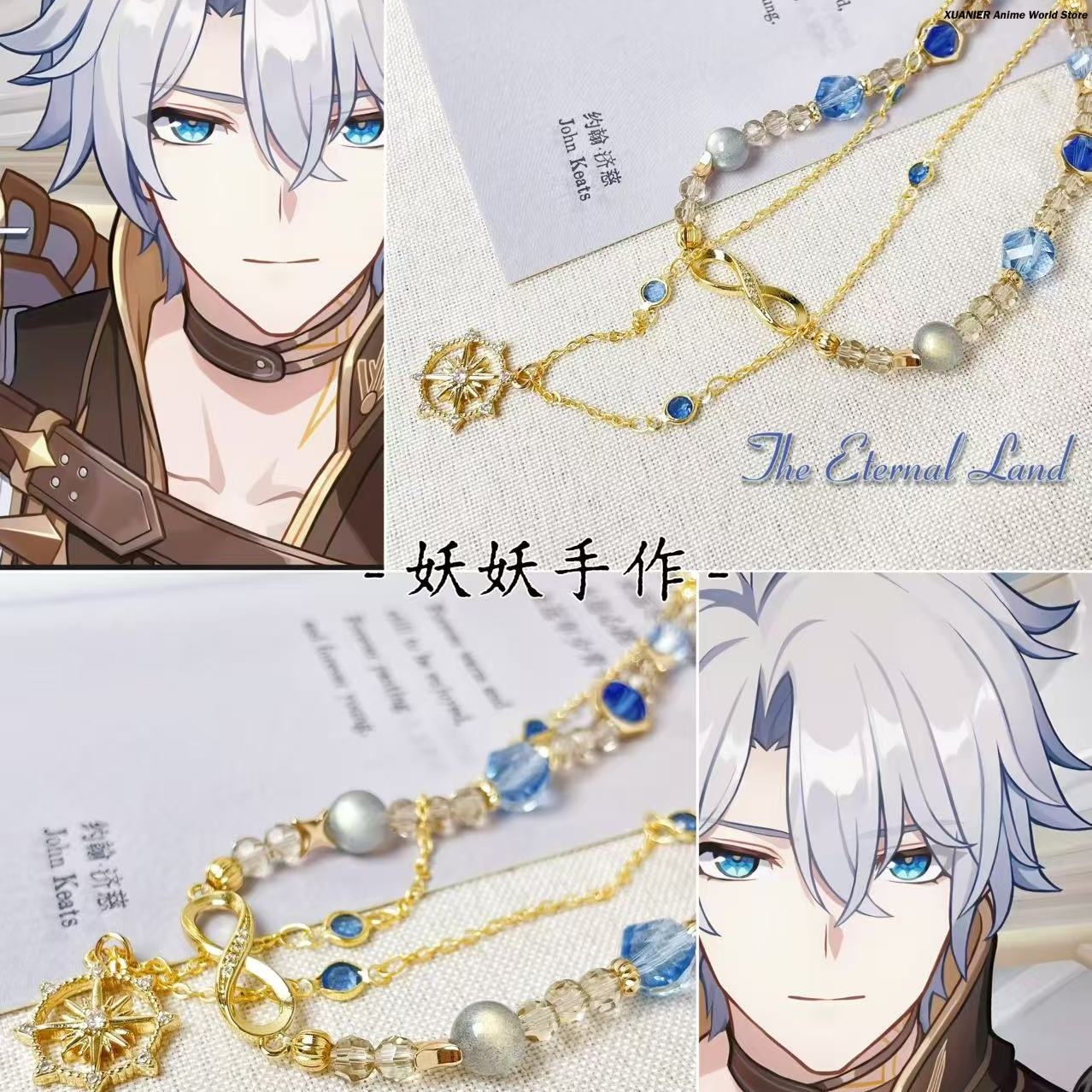 Anime Cosplay Costumes - Game Honkai：Star Rail Phainon Khaslana Anime