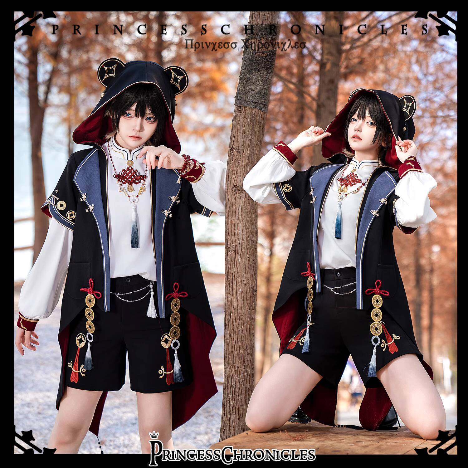 Anime Cosplay In Chinese - New Bring In Wealth And Treasure