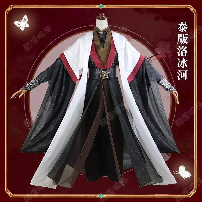 Anime Cosplay Costumes - Anime Luo BingHe Cosplay Costume Ancient