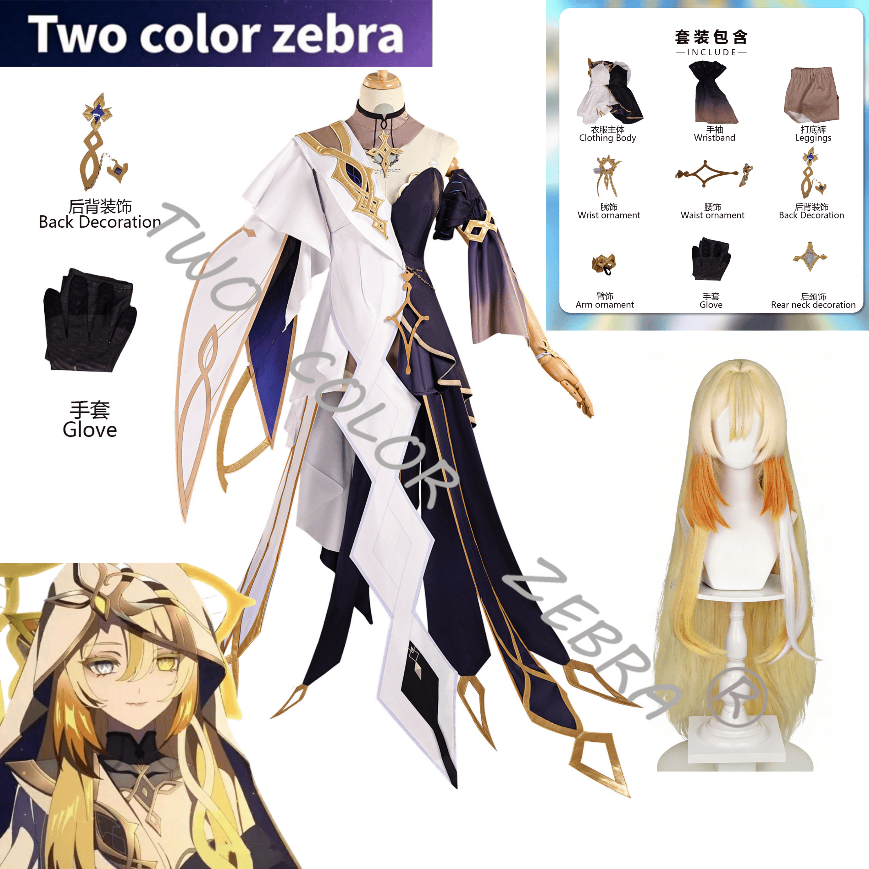 Anime Cosplay Show - Game Genshin Impact Naberius Cosplay Costume
