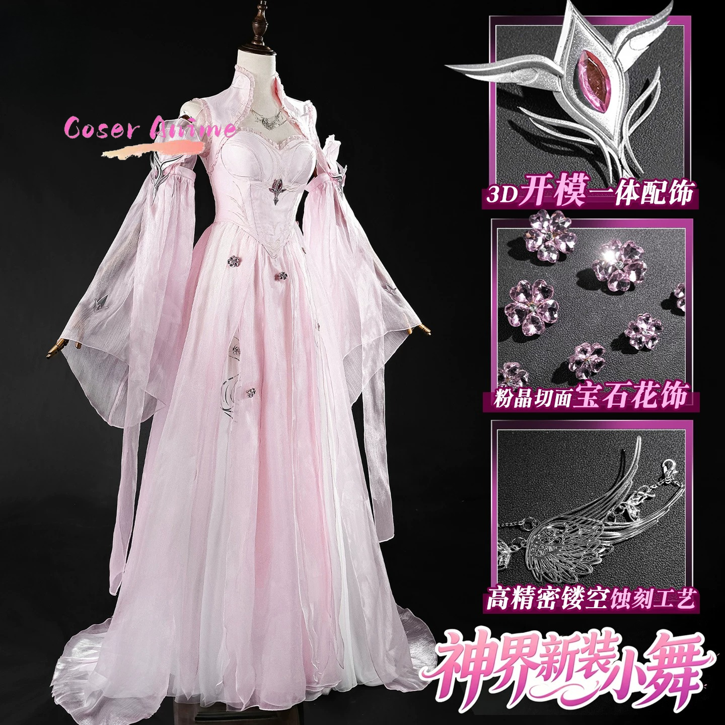 Anime Cosplay Show - Soul Land 2: The Unrivaled Tang