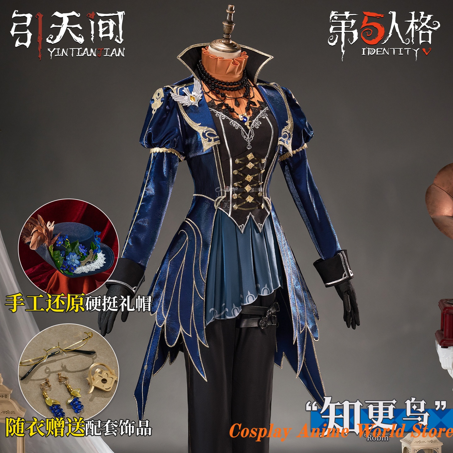 Anime Cosplay Male - In stock Identity V Amanda Gaddis