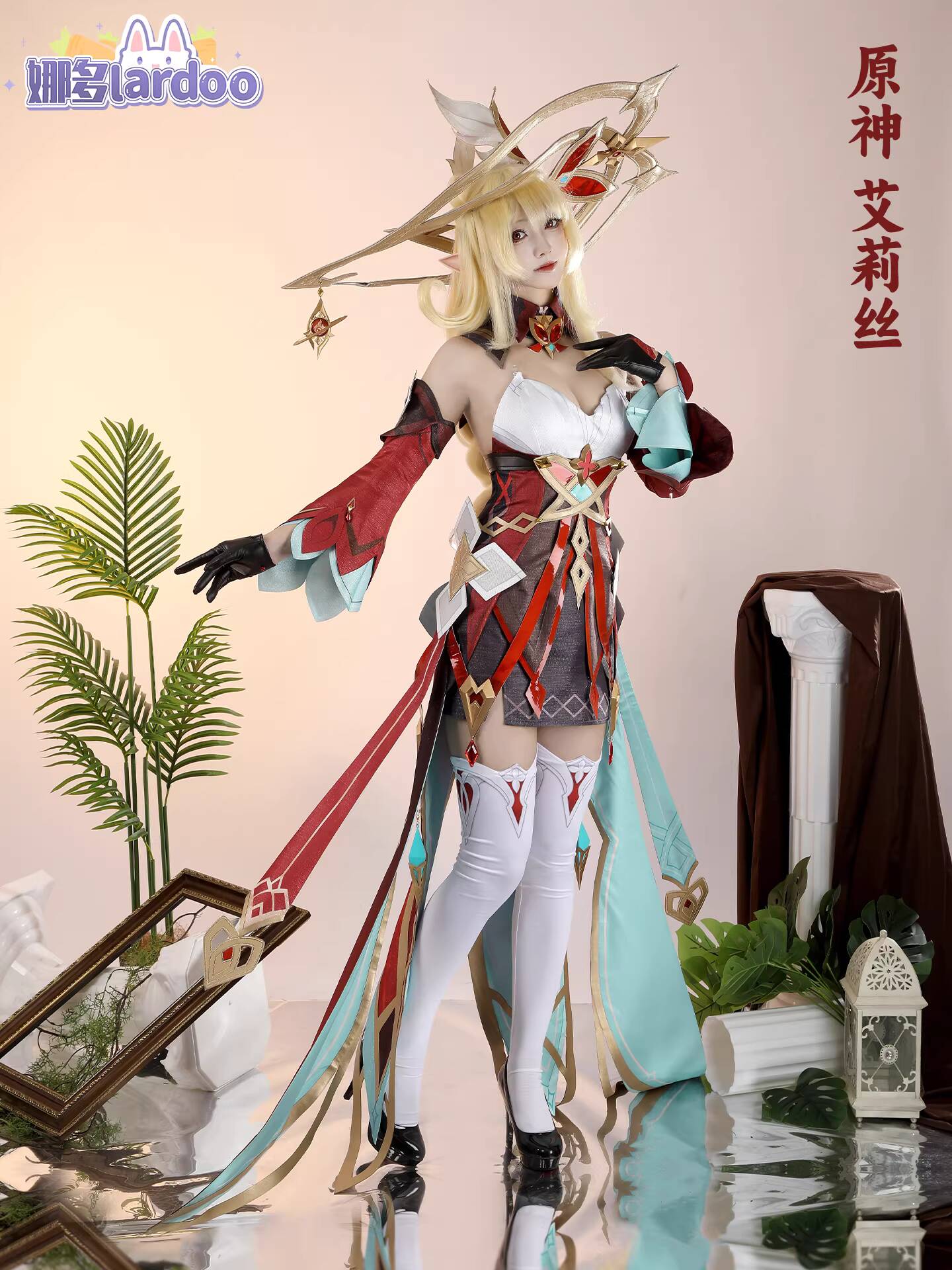 Nado Genshin Impact Cosplay Co - Anime Cosplay Dresses recension och pris
