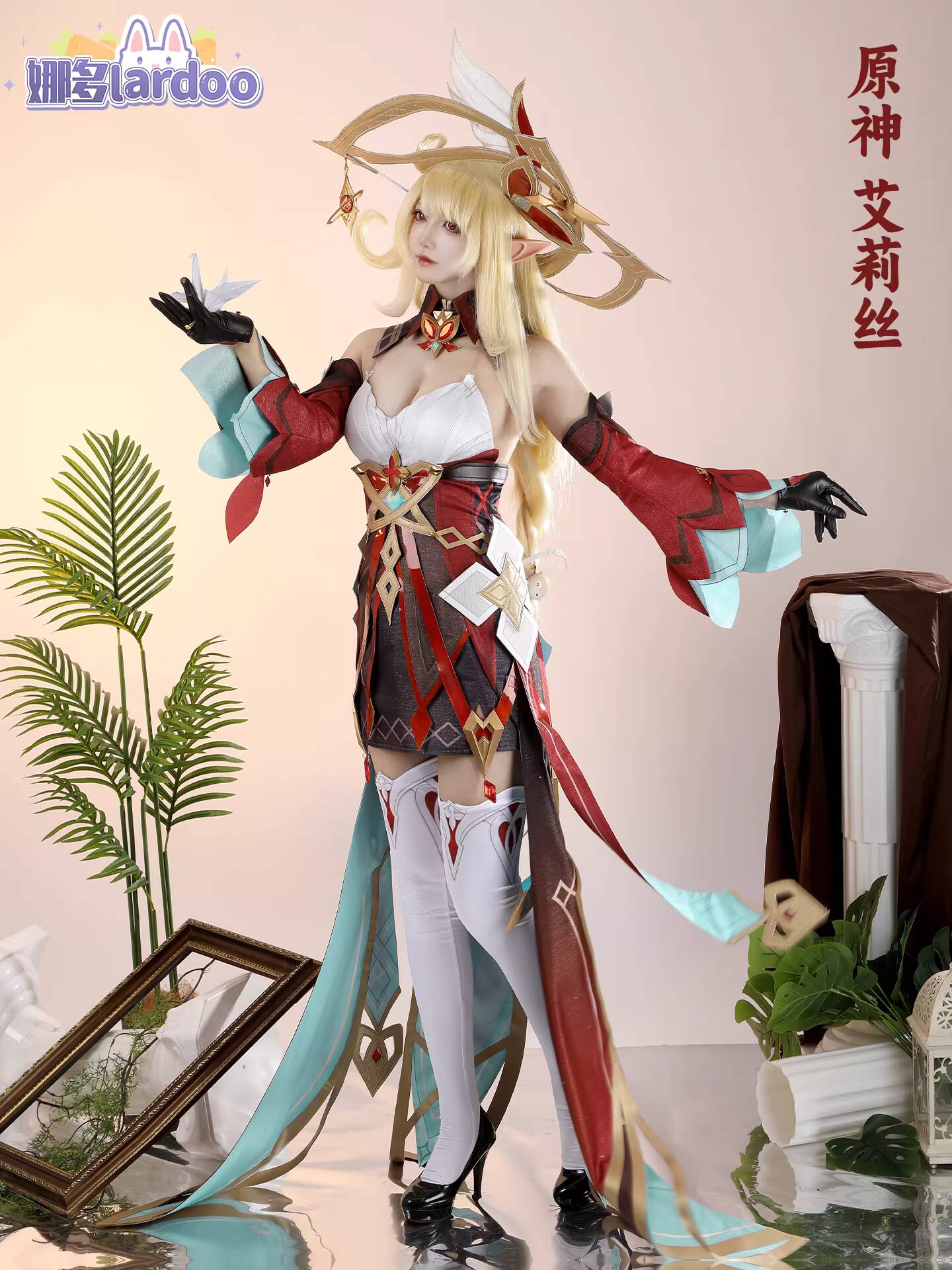 Nado Genshin Impact Cosplay Co - Anime Cosplay Dresses recension och pris