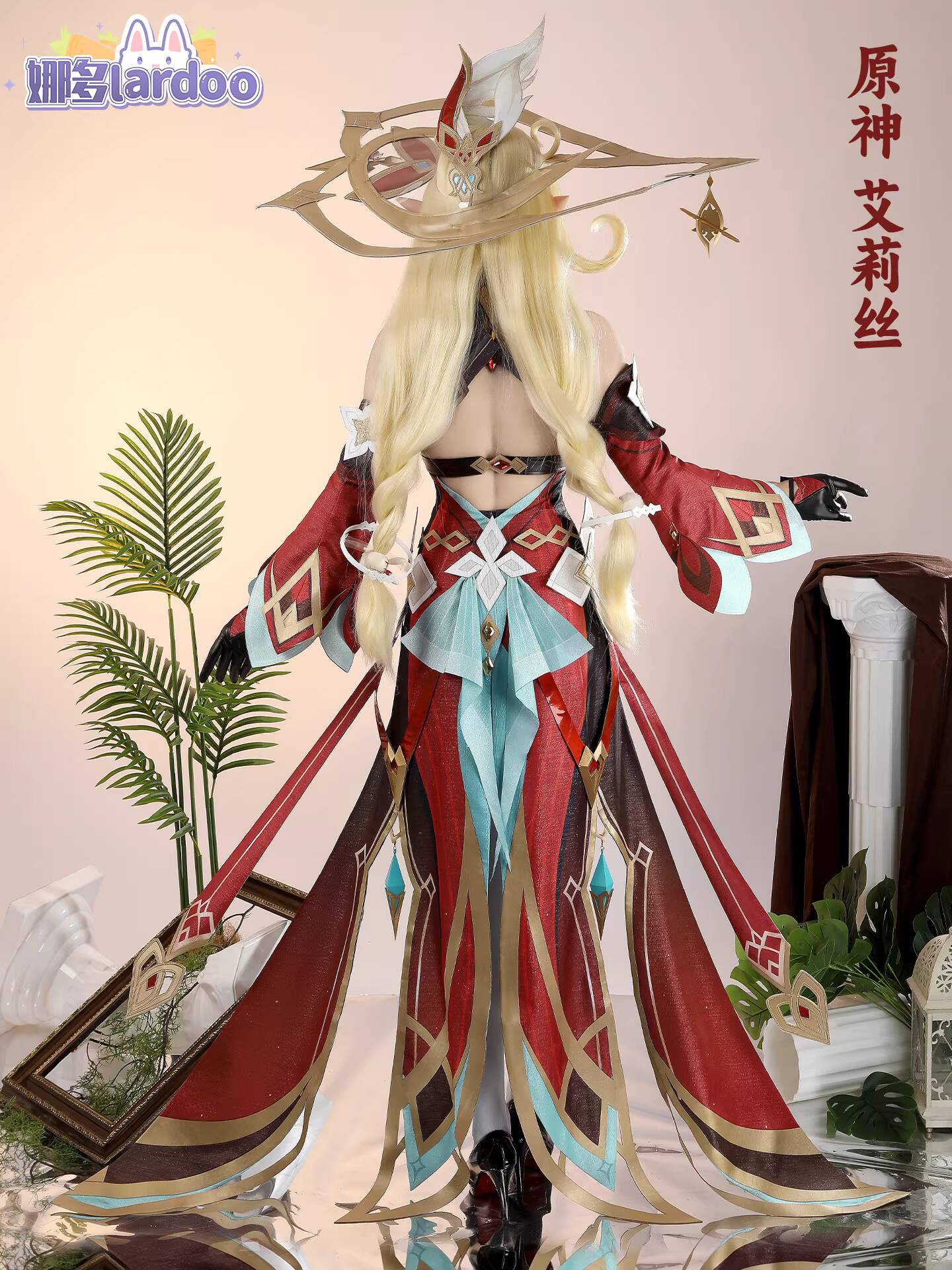 Nado Genshin Impact Cosplay Co - Anime Cosplay Dresses recension och pris