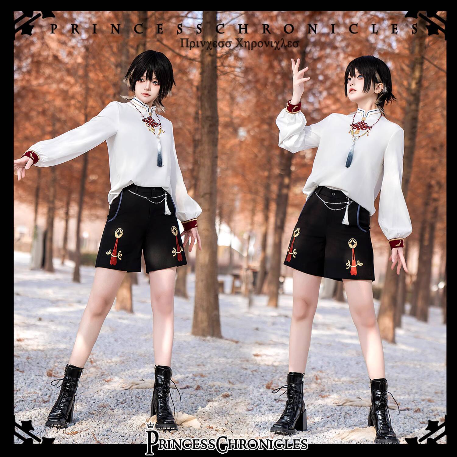New Bring In Wealth And Treasu - Anime Cosplay In Chinese recension och pris