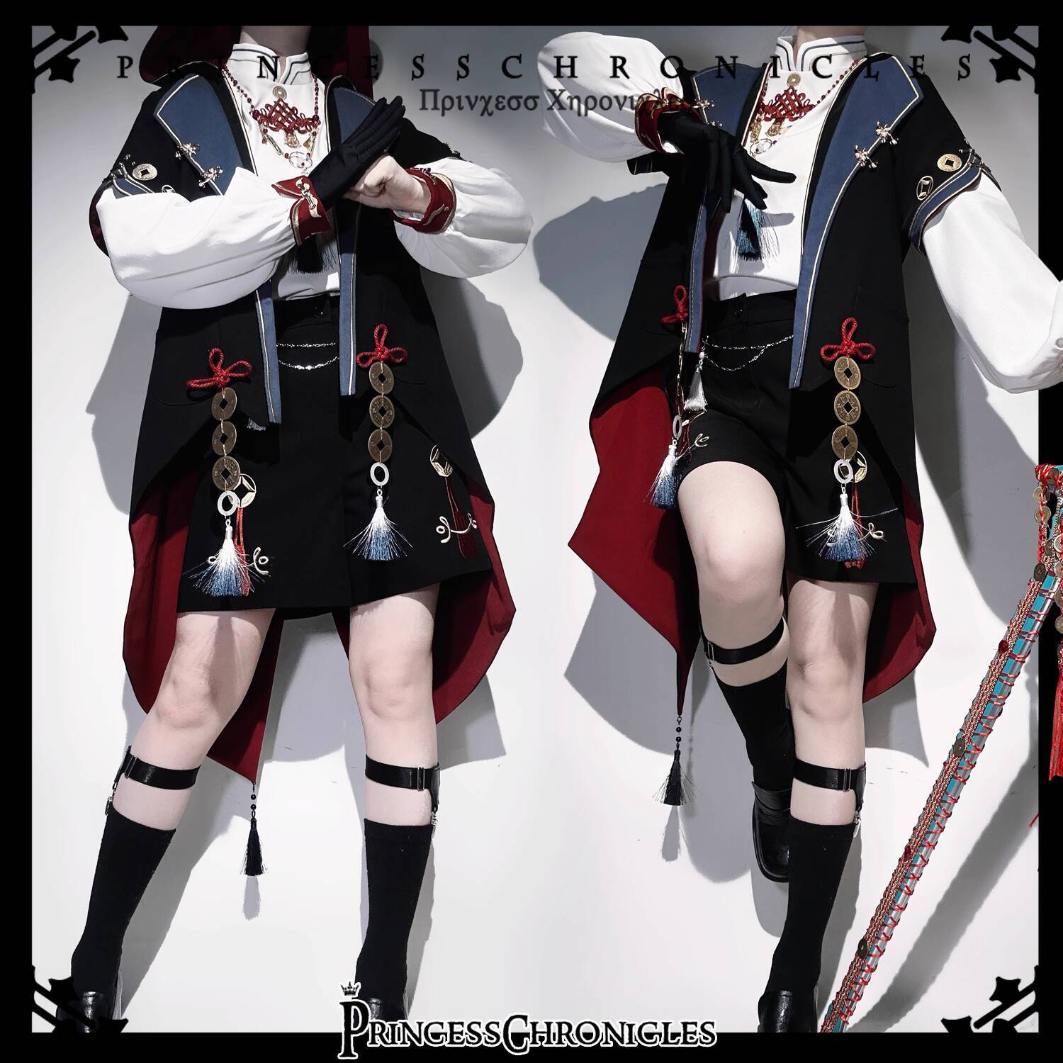 New Bring In Wealth And Treasu - Anime Cosplay In Chinese recension och pris
