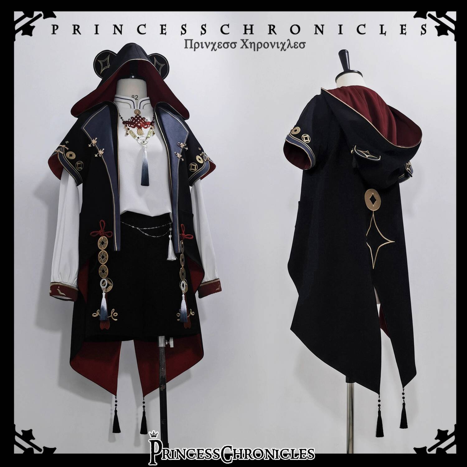 New Bring In Wealth And Treasu - Anime Cosplay In Chinese recension och pris