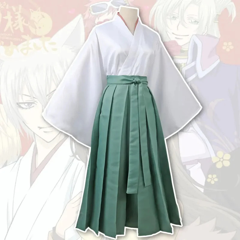 Kamisama Kiss Hajimemashita Lo - Anime Cosplay Kiss recension och pris