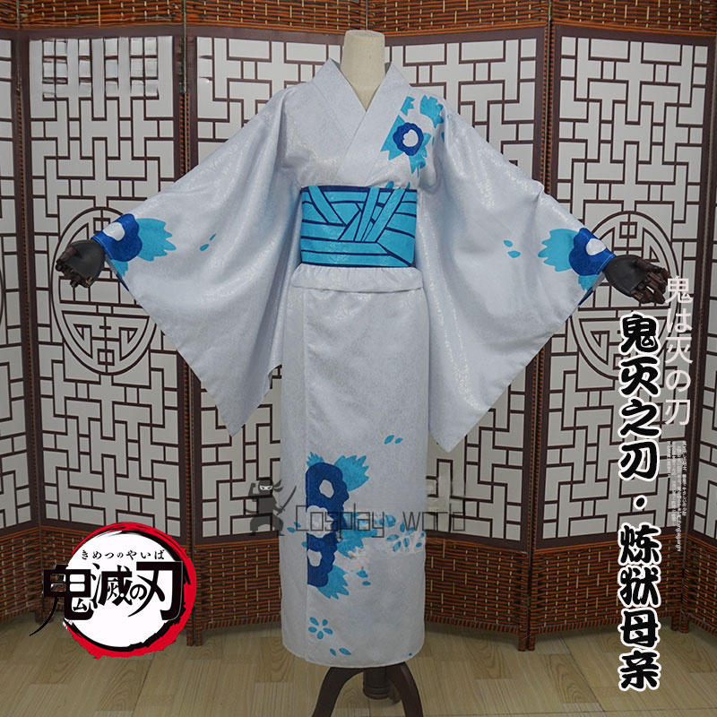 Demon Slayer Women Cosplay Cos - Anime Cosplay Dresses recension och pris