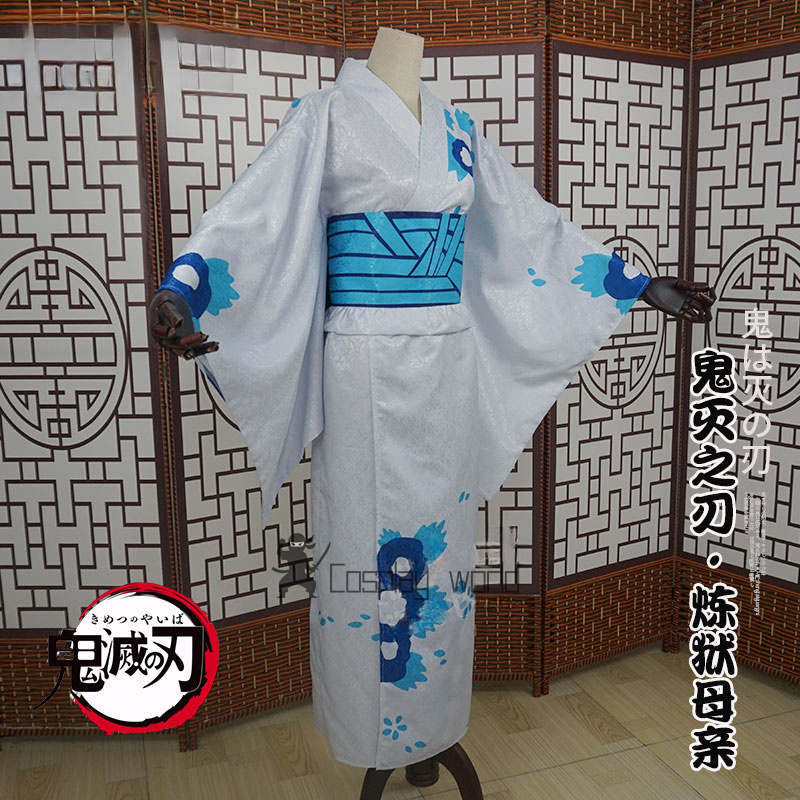 Demon Slayer Women Cosplay Cos - Anime Cosplay Dresses recension och pris