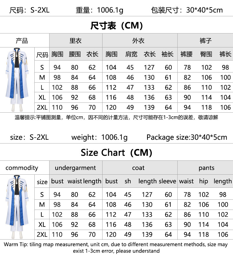 Anime Record of Ragnarok Hades - Anime Cosplay Outfits Male recension och pris
