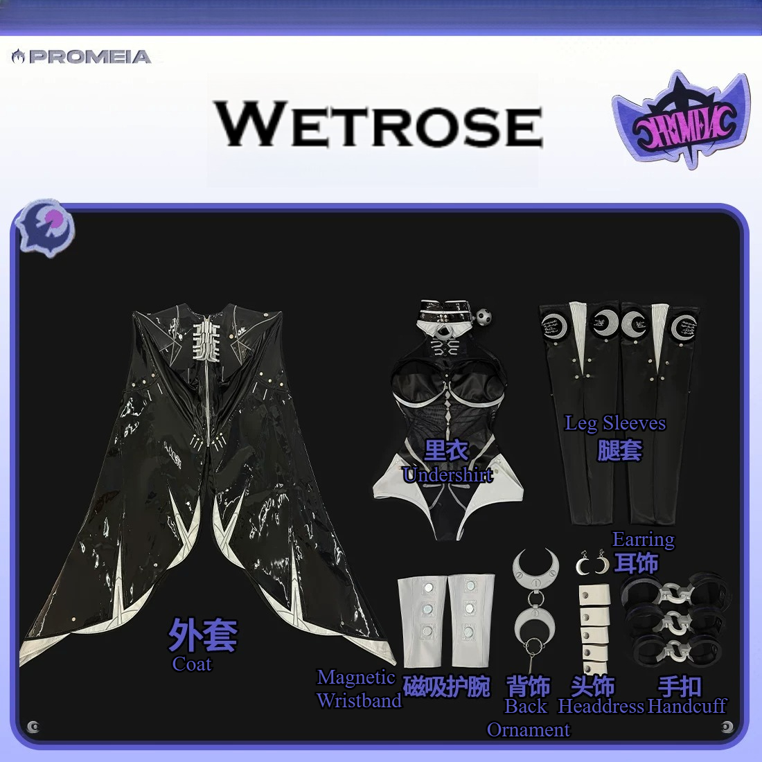 Zenless Zone Zero ZZZ Promeia  - Anime Cosplay Zzz recension och pris