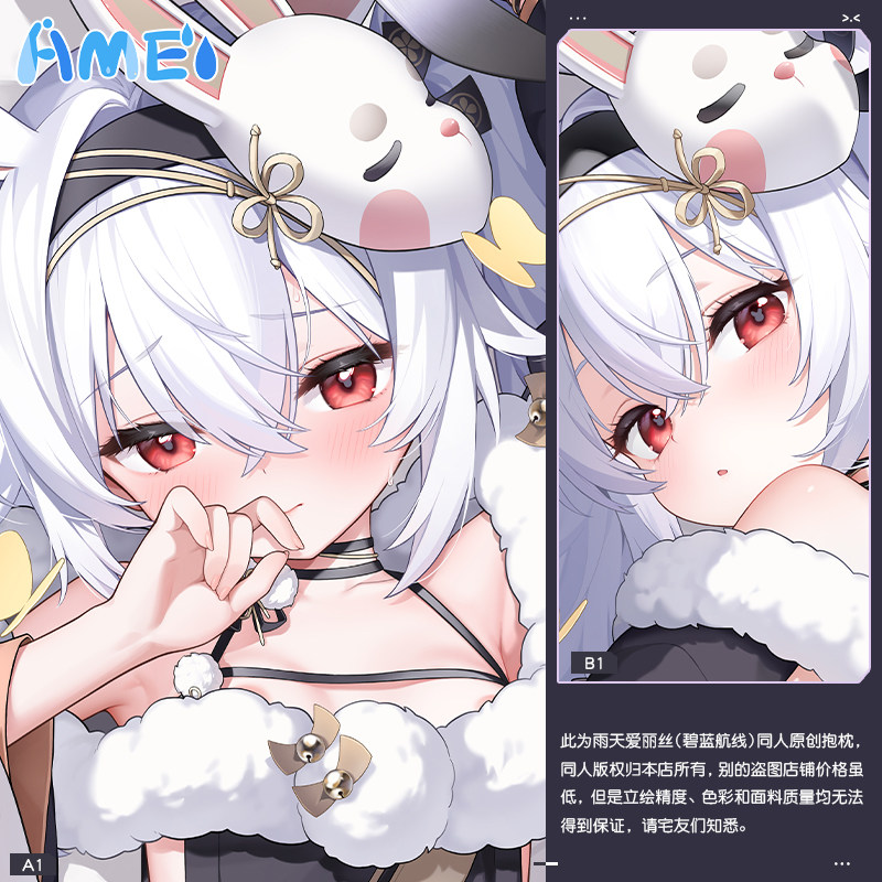 Game Azur Lane USS Laffey Cute - Anime Cosplay Cute recension och pris