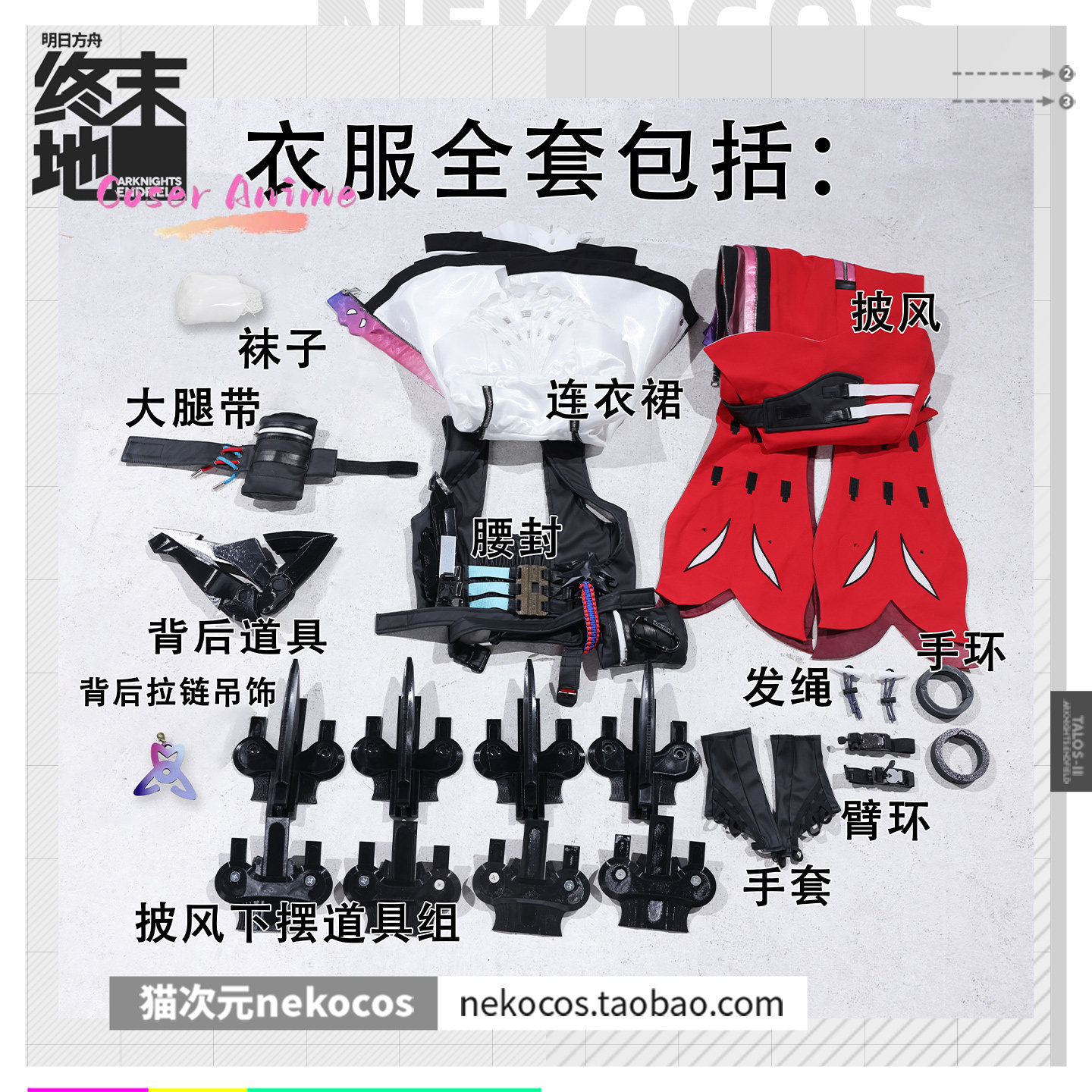 Newly Rossi Cosplay Costume Ha - Anime Cosplay Dresses recension och pris