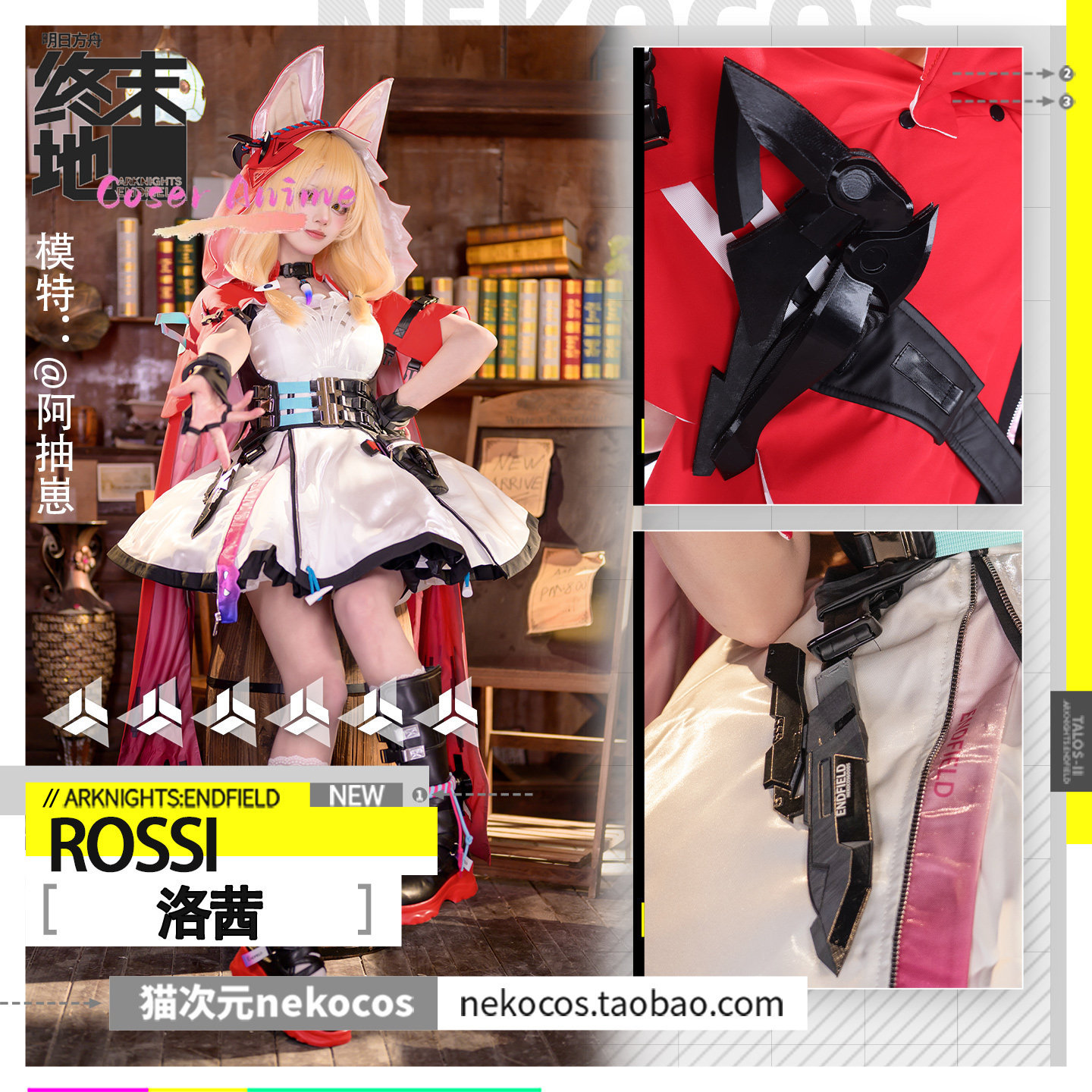 Newly Rossi Cosplay Costume Ha - Anime Cosplay Dresses recension och pris