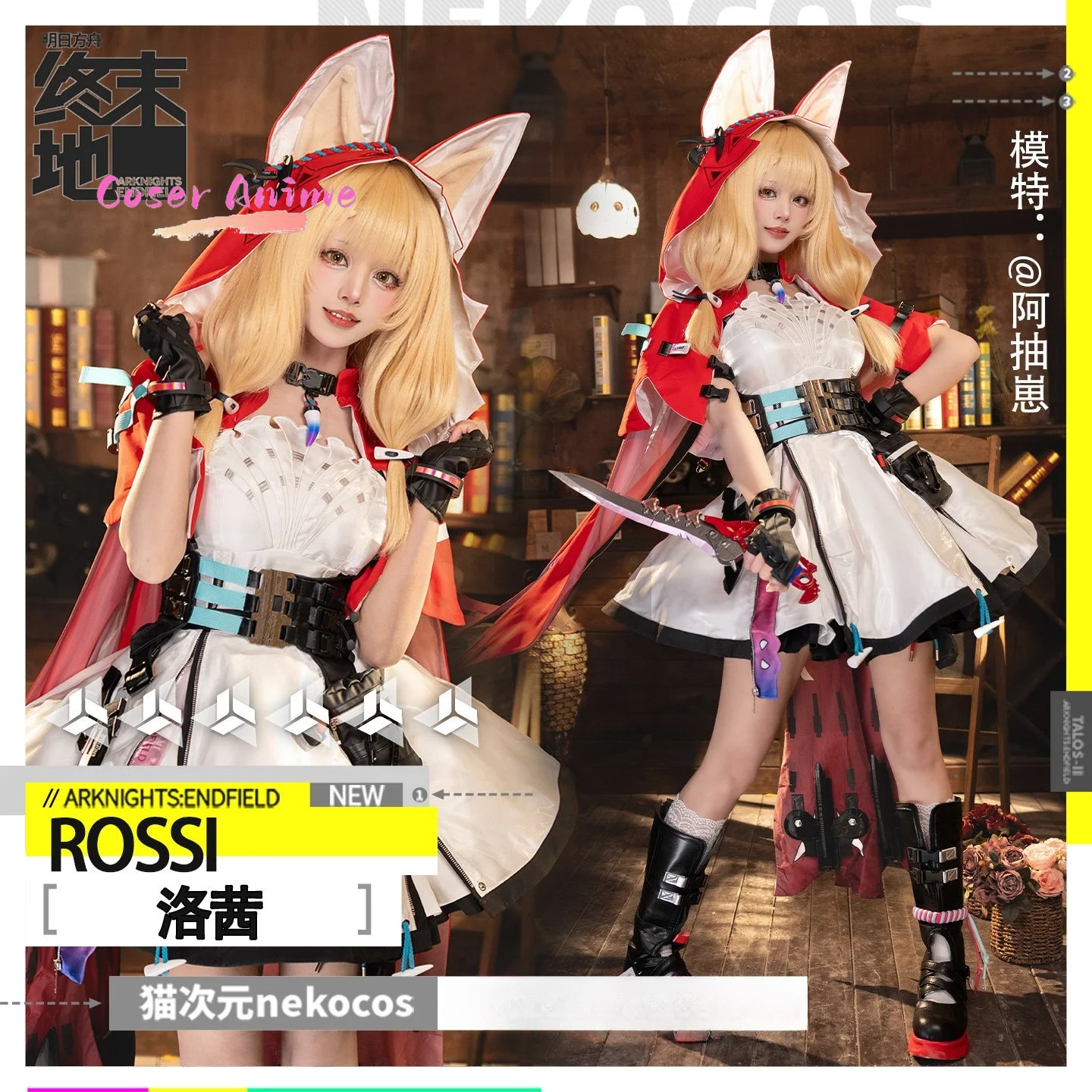Newly Rossi Cosplay Costume Ha - Anime Cosplay Dresses recension och pris