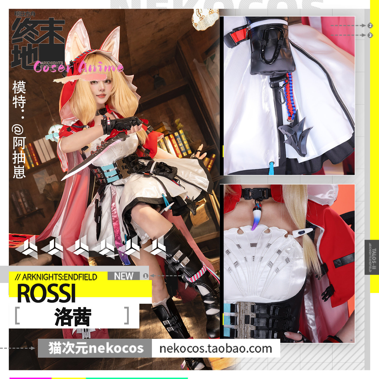 Newly Rossi Cosplay Costume Ha - Anime Cosplay Dresses recension och pris