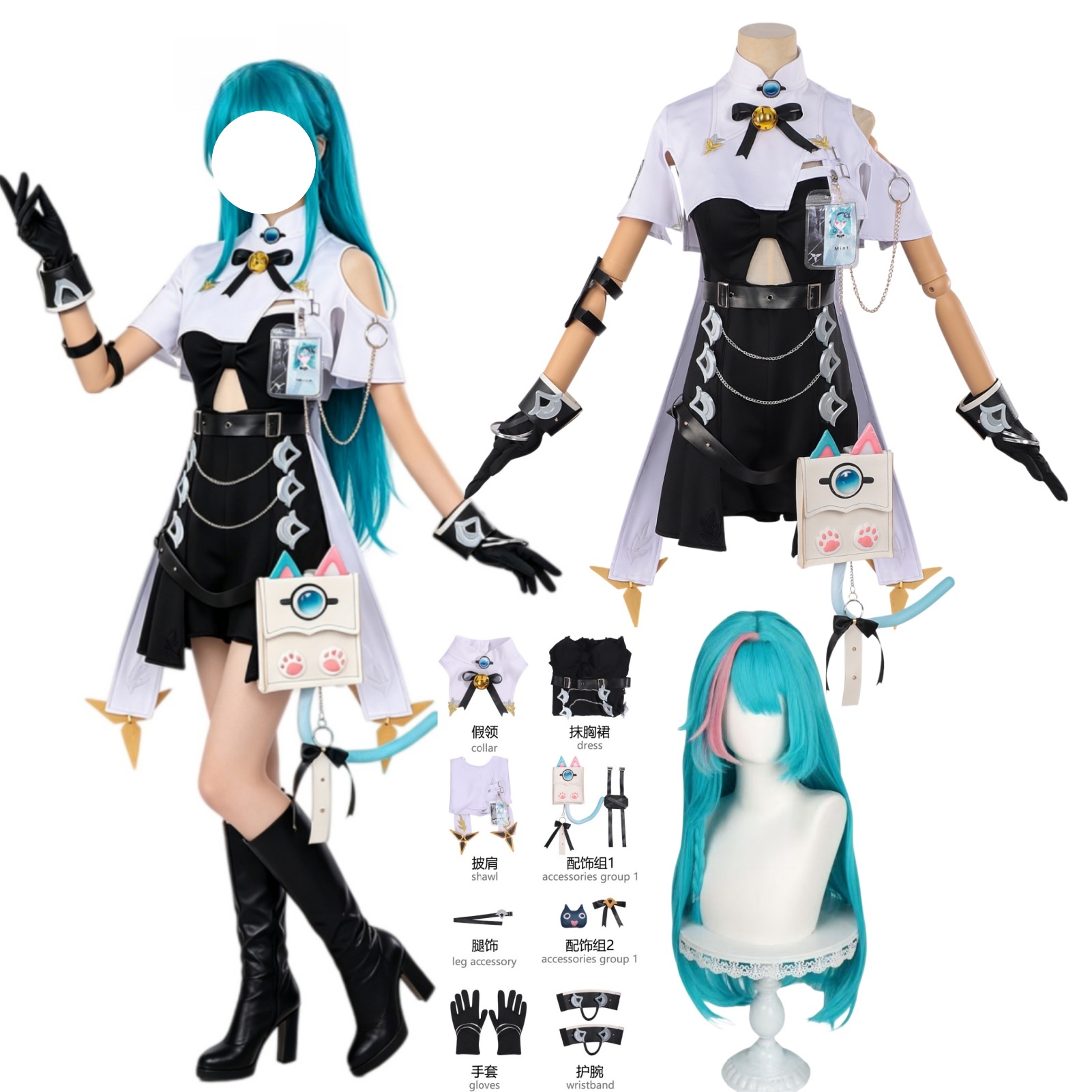 Mint Cosplay Costume NTE Never - Anime Cosplay Show recension och pris