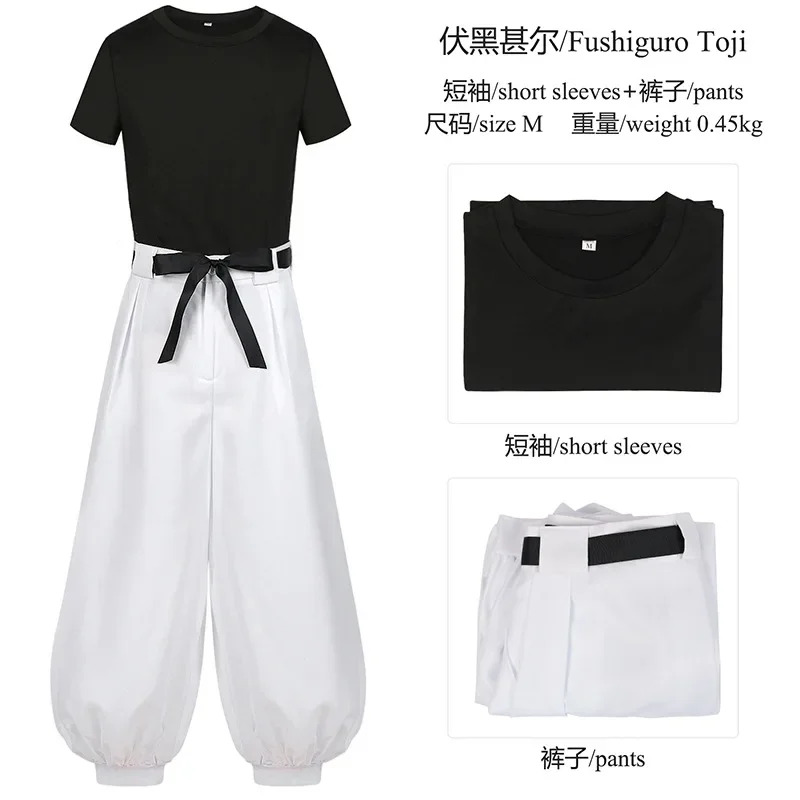 Jujutsu JJK Manga Anime Fushig - Cosplay Anime Jjk recension och pris