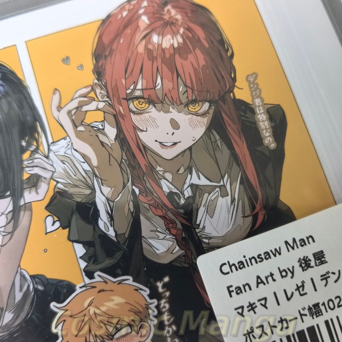 Game Makima Reze Cosplay Deskt - Anime Cosplay Makima recension och pris