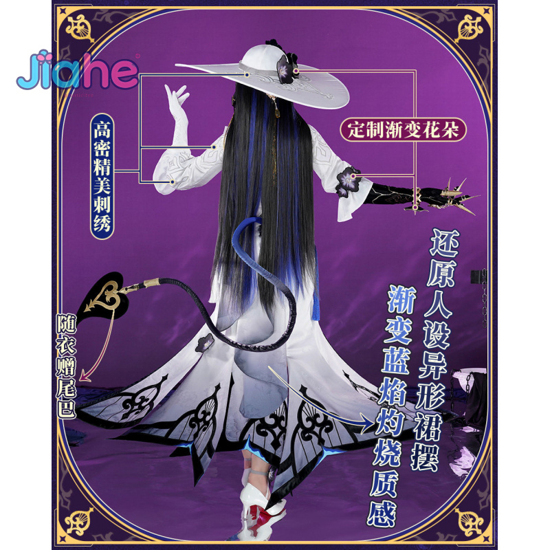 Constance Game Honkai：Star Rai - Cosplay Anime Shoes recension och pris