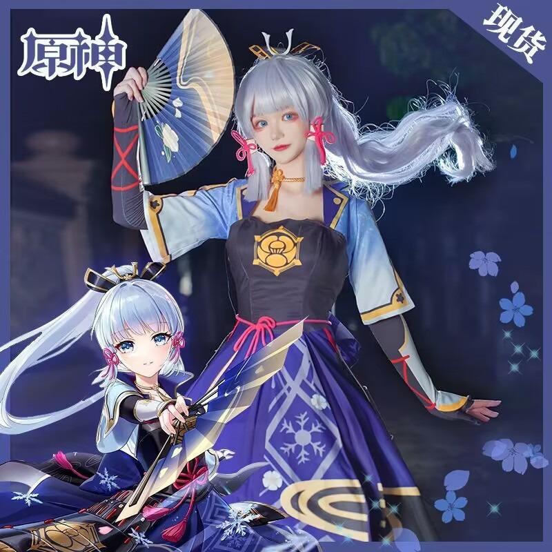 Kamisato Ayaka Cosplay Kostüm  - Anime Cosplay Costumes recension och pris