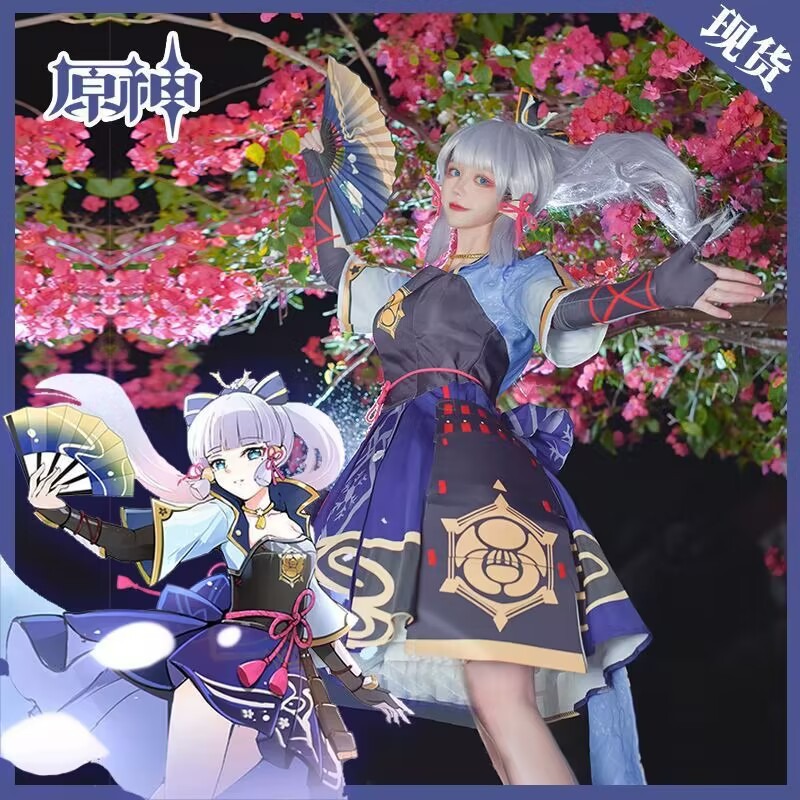 Kamisato Ayaka Cosplay Kostüm  - Anime Cosplay Costumes recension och pris