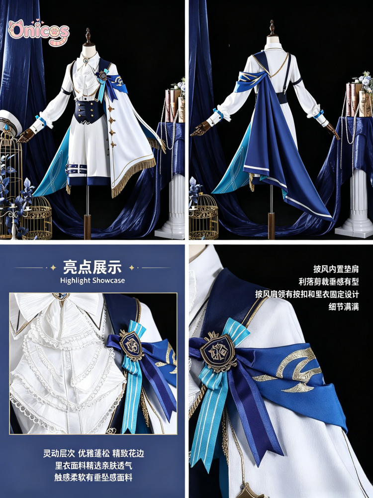 Genshin Impact Wanderer Resple - Anime Cosplay Show recension och pris