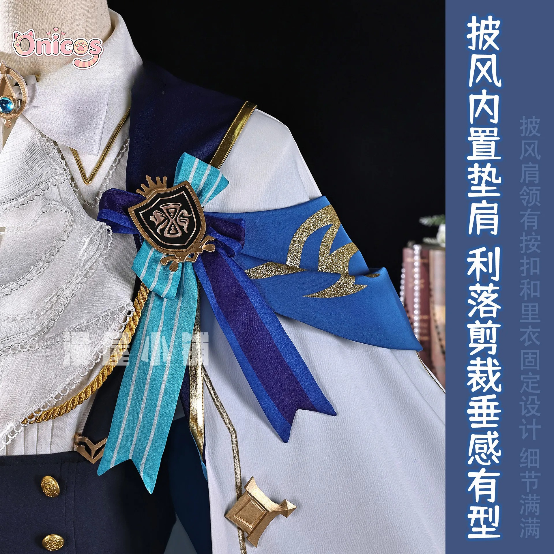 Genshin Impact Wanderer Resple - Anime Cosplay Show recension och pris