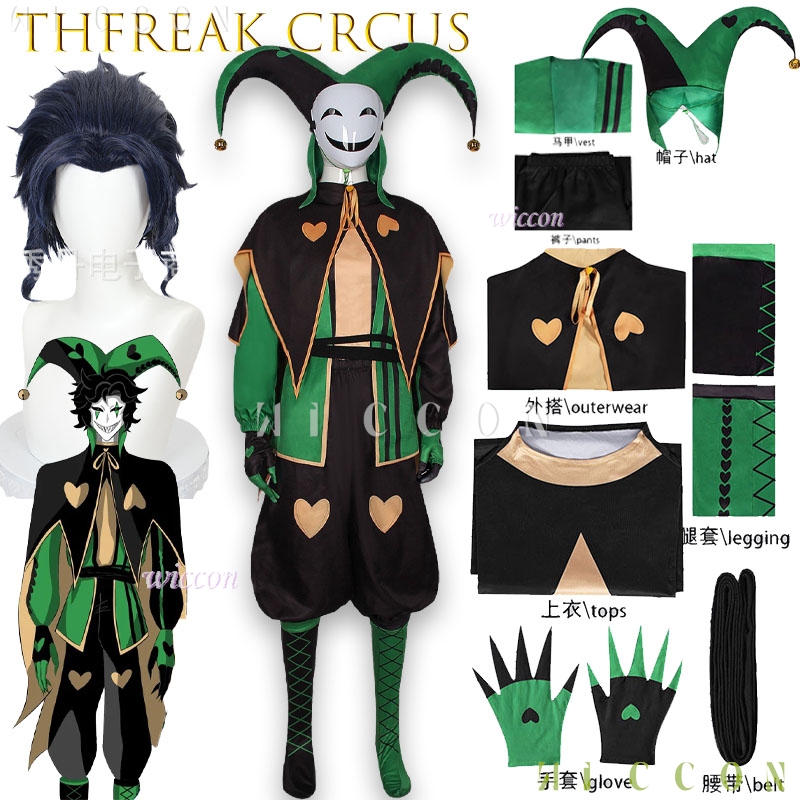 Carnival Horror Circus Clown C - Cosplay Anime Expo recension och pris