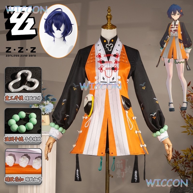 ‌‌‌Zzz Belle Cosplay Zenless Z - Anime Cosplay Zzz recension och pris