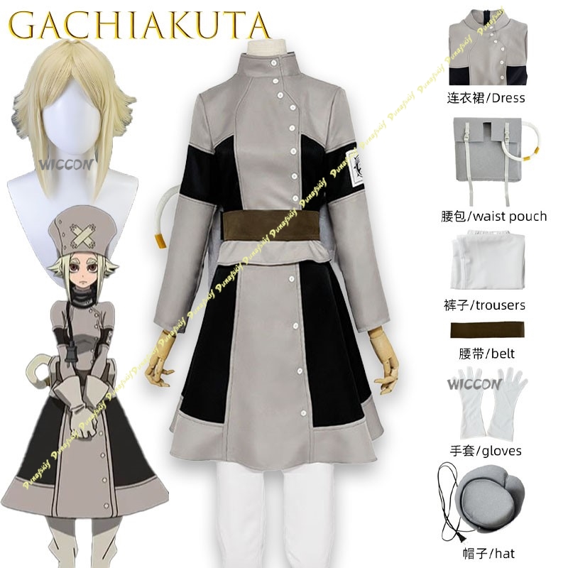 Aesha Stilza Gachiakuta Mechan - Anime Cosplay Outfits Male recension och pris