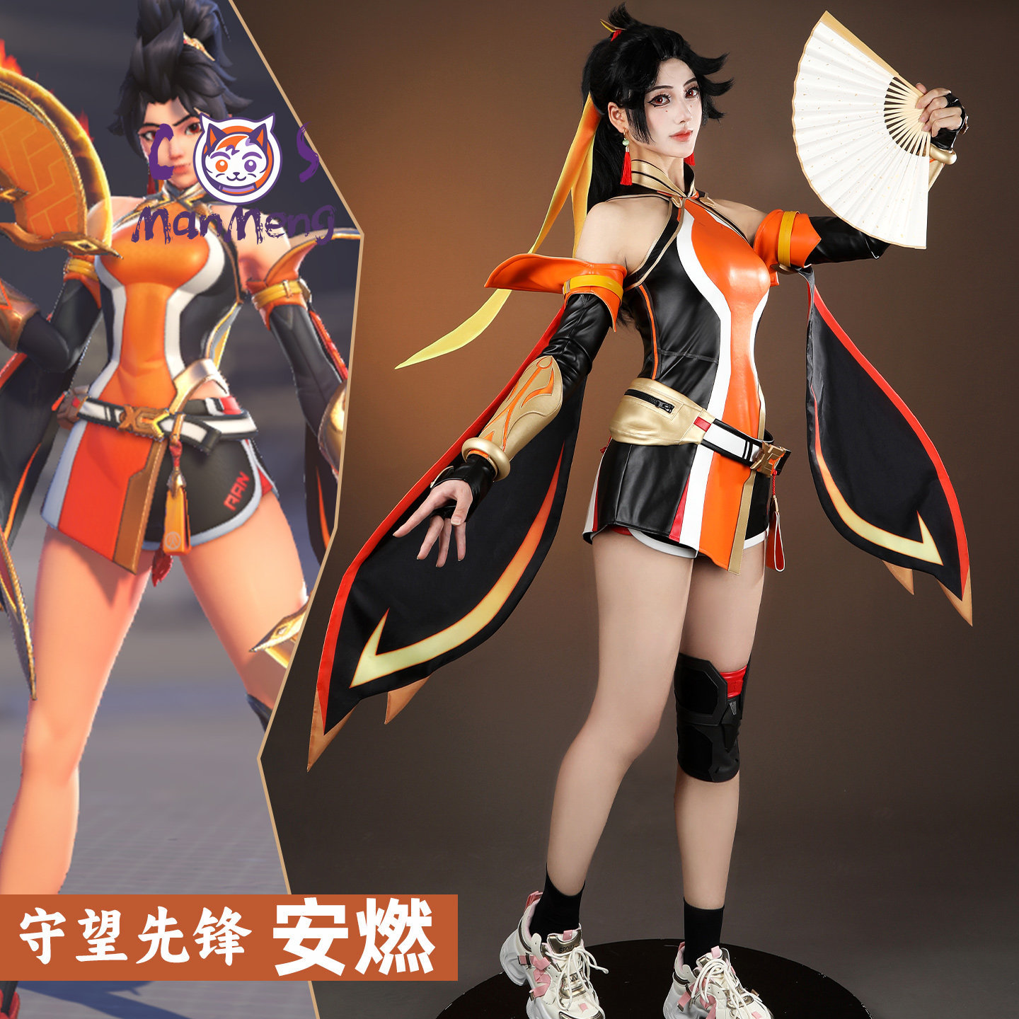 Game Overwatch 2 Anran Cosplay - Anime Cosplay In Chinese recension och pris