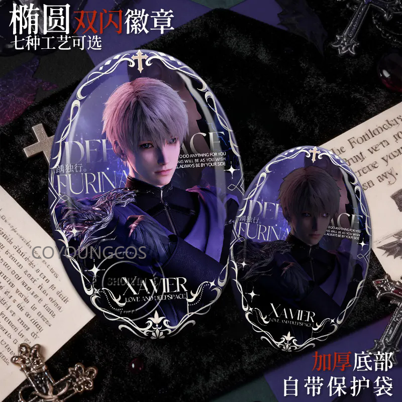 Love and Deepspace Exquisite O - Anime Cosplay Characters recension och pris
