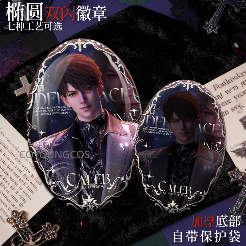 Love and Deepspace Exquisite O - Anime Cosplay Characters recension och pris