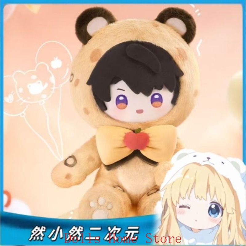Anime Love and Deepspace Caleb - Anime Cosplay Dresses recension och pris