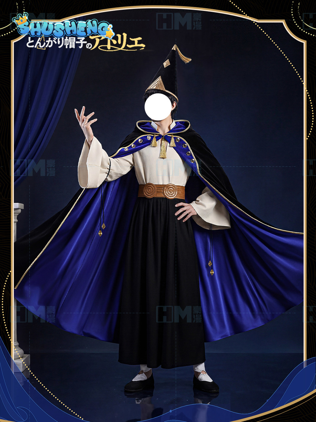 In stock Witch Hat Atelier Olr - Anime Cosplay Male recension och pris