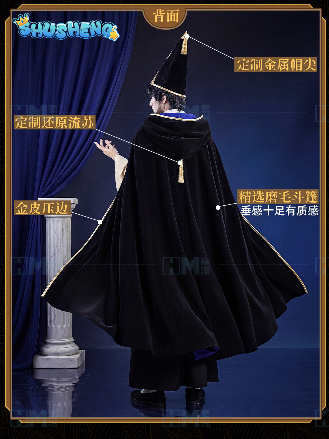 In stock Witch Hat Atelier Olr - Anime Cosplay Male recension och pris