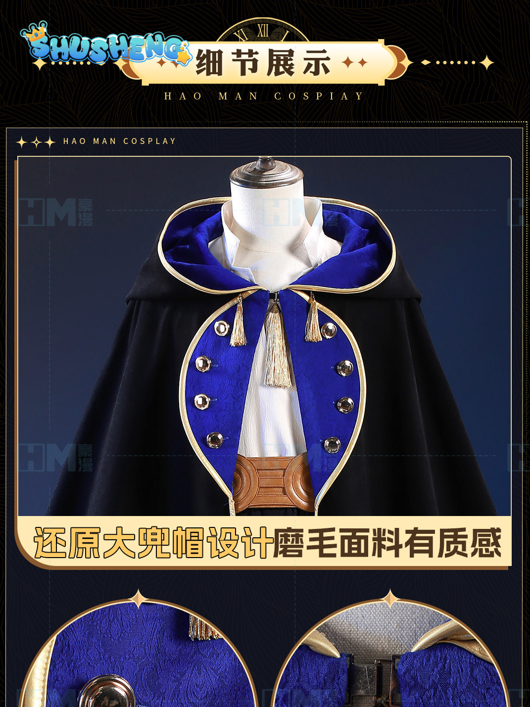In stock Witch Hat Atelier Olr - Anime Cosplay Male recension och pris