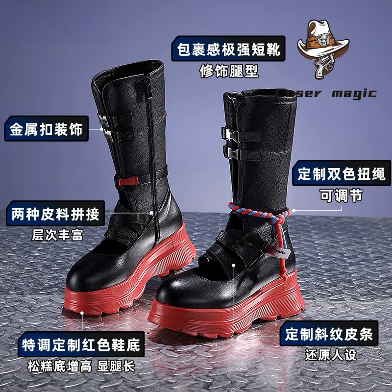 Game Arknights:Endfield Rossi  - Anime Cosplay Characters recension och pris