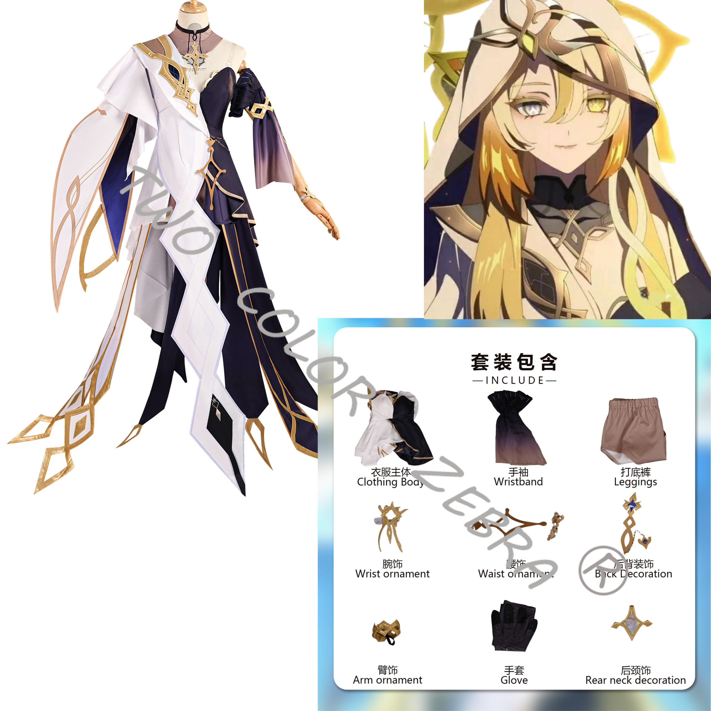 Game Genshin Impact Naberius C - Anime Cosplay Show recension och pris