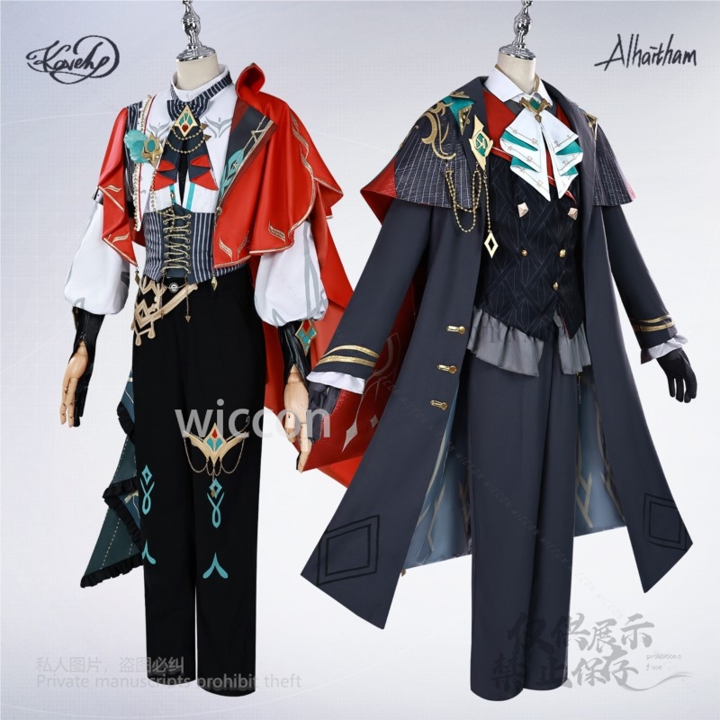 Alhaitham Kaveh KFC Cosplay Co - Anime Cosplay Show recension och pris