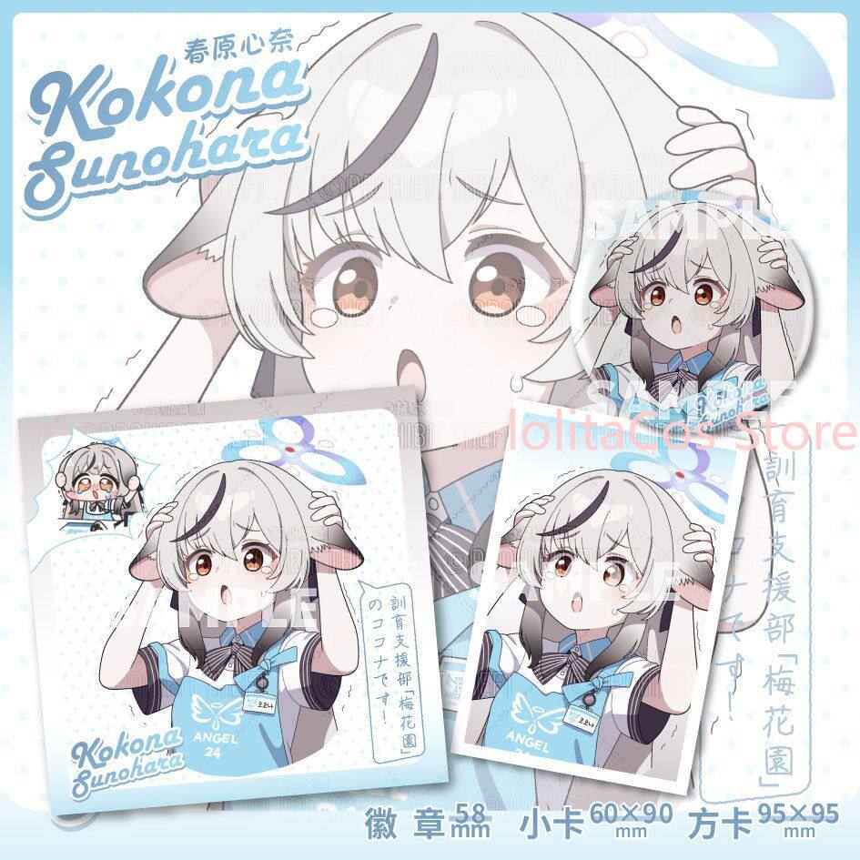 Game Blue Archive Kokona Sunoh - Anime Cosplay Characters recension och pris