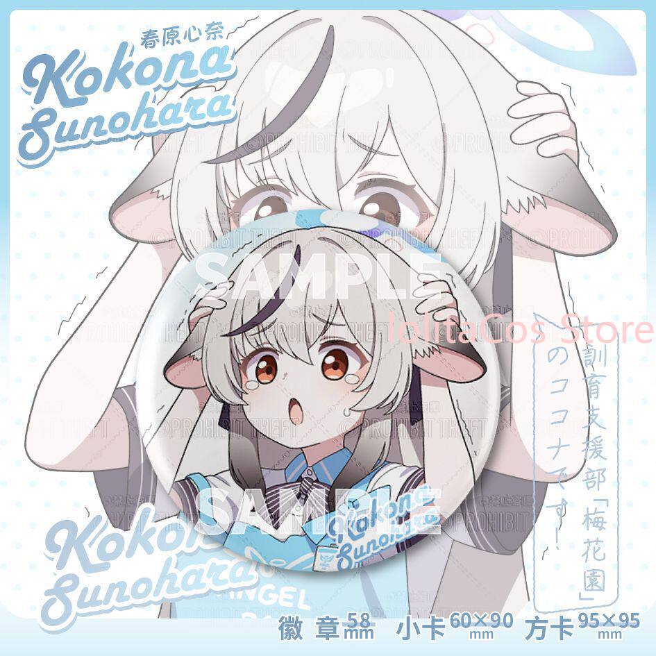 Game Blue Archive Kokona Sunoh - Anime Cosplay Characters recension och pris