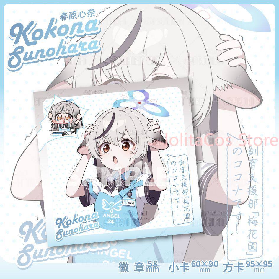 Game Blue Archive Kokona Sunoh - Anime Cosplay Characters recension och pris
