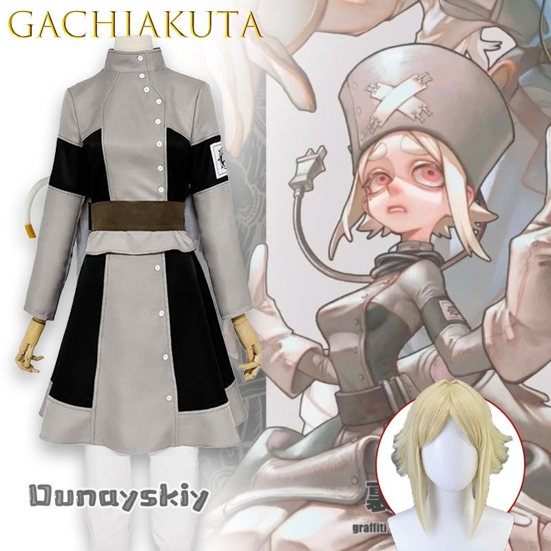 Gachiakuta Aesha Stilza Mechan - Anime Cosplay Outfits Male recension och pris