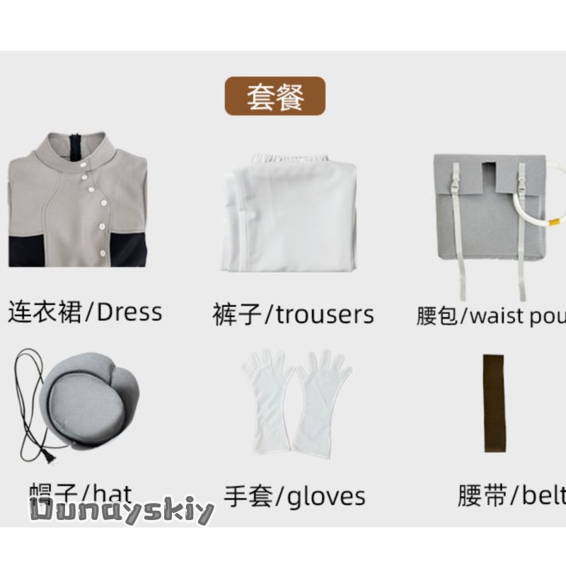 Gachiakuta Aesha Stilza Mechan - Anime Cosplay Outfits Male recension och pris