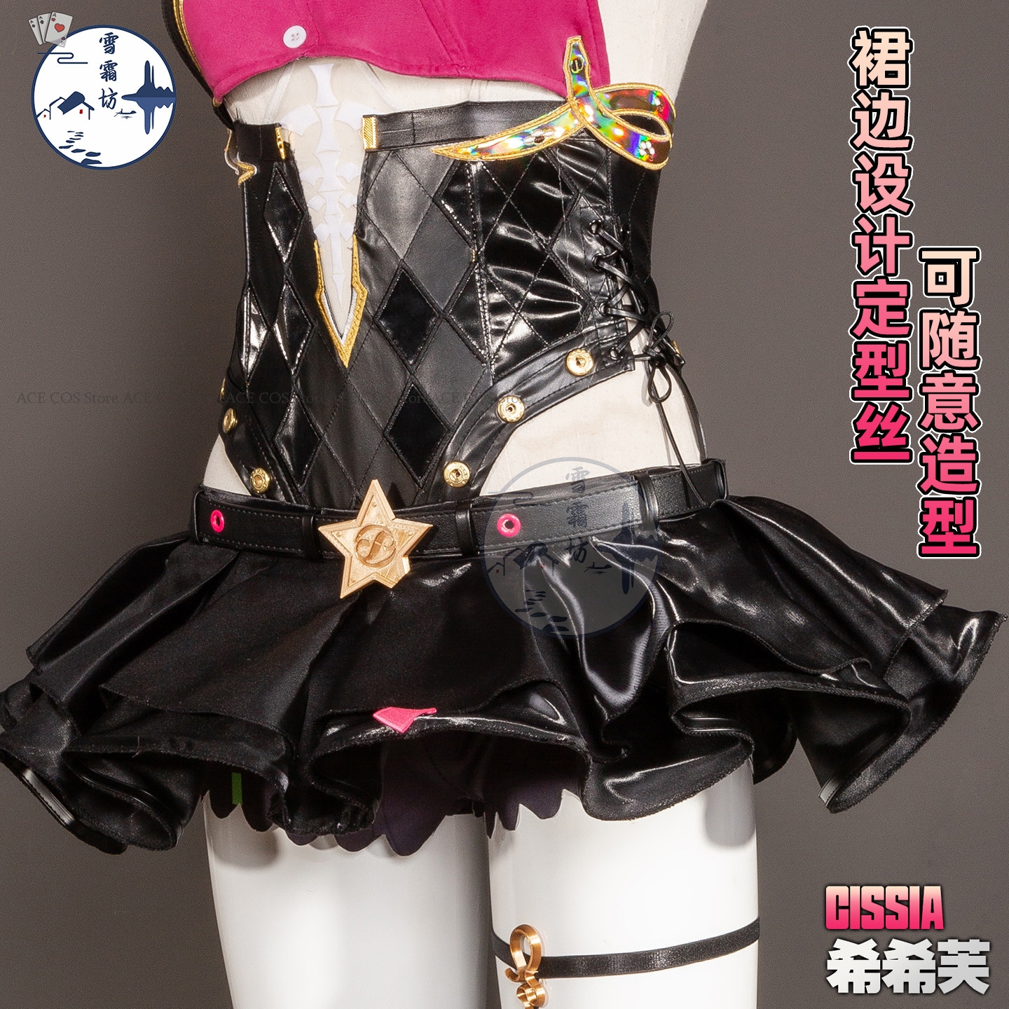 ACE COS Store Cissia Cosplay C - Anime Cosplay Zzz recension och pris