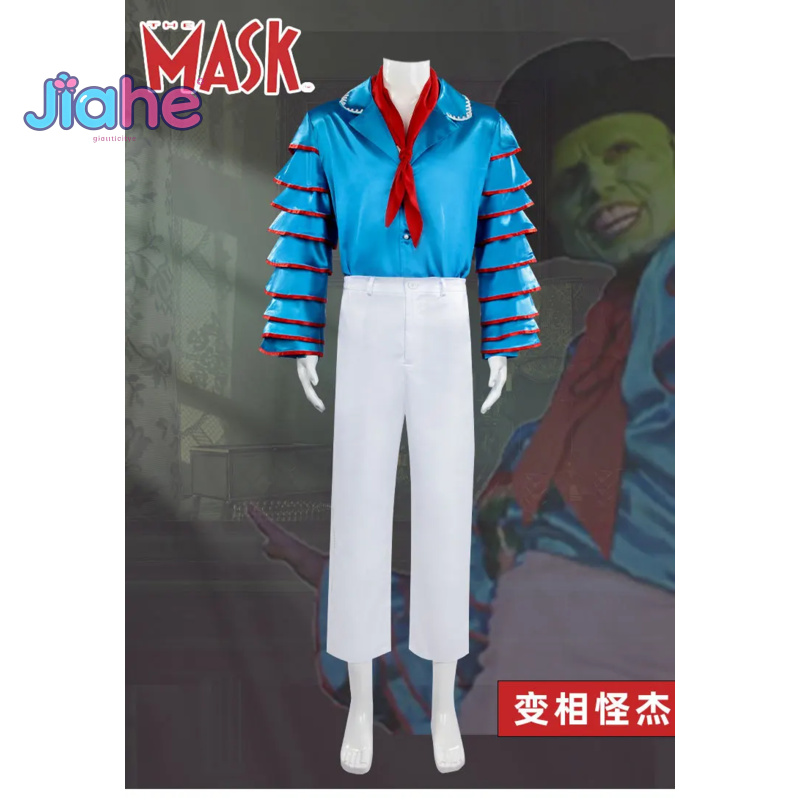 Jim Carrey Stanley Ipkiss Movi - Anime Cosplay Characters recension och pris